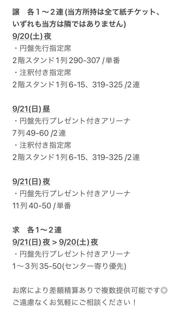ひまわり tweet media