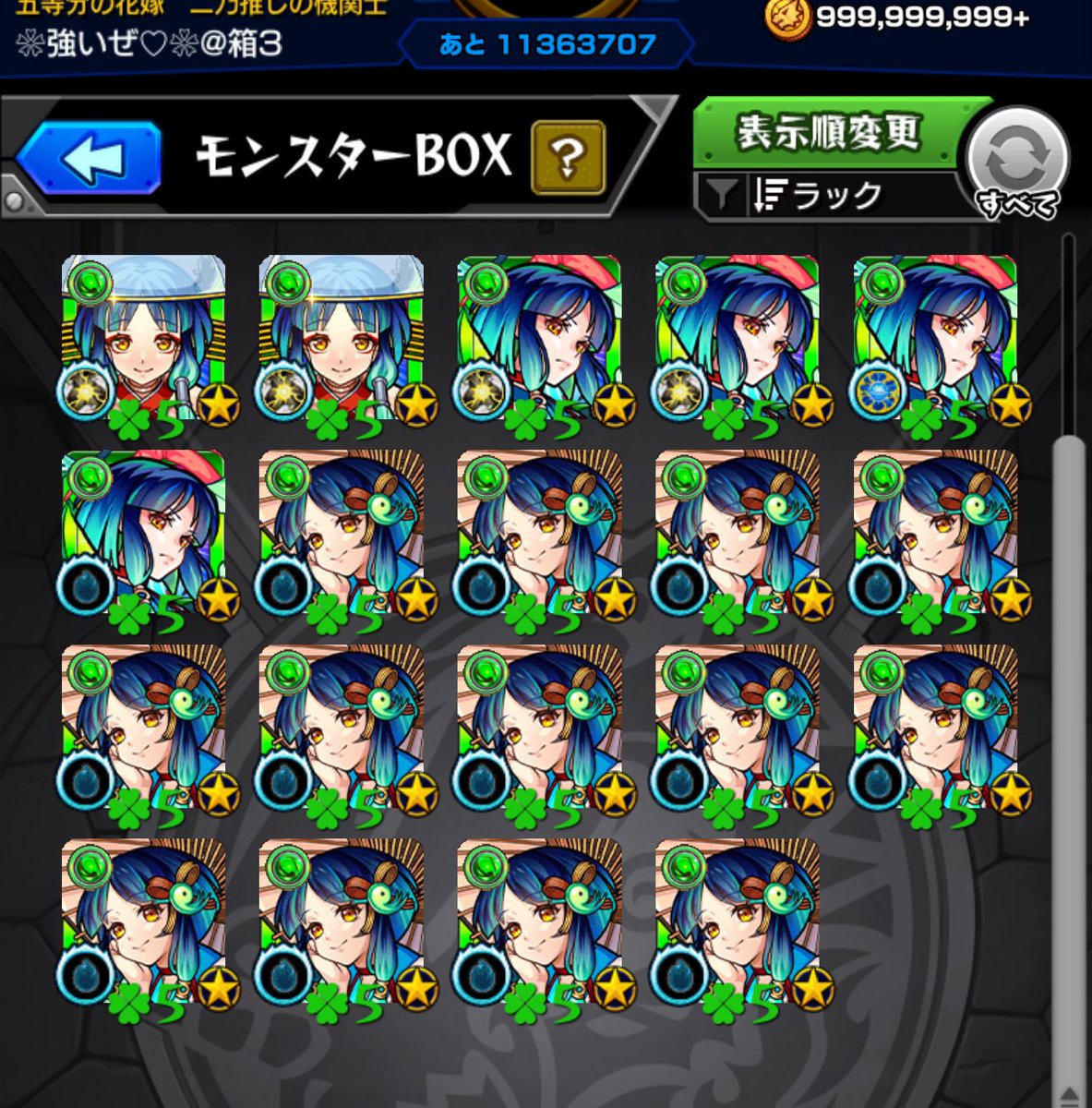 tuyo_006's tweet photo. ヤクモが出たら引こうかな https://t.co/tmb7ydztca