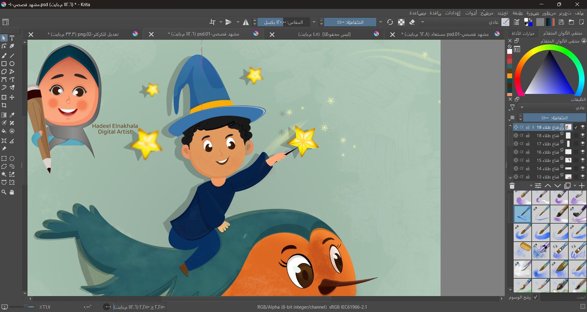 من Illustrator إلى Krita
بعد وقت من التعامل مع Illustratorبدأت أولى خطواتي في Krita.

الفضول هو اللي بيحركني والرغبة في التطور هي اللي بتخليني أستمر.
أحاول أتعلم، أجرّب، وأفتح لنفسي باب جديد في الرسم اليدوي والتلوين الحر.
هي بداية بسيطة.لكنها بداية نحو شيء أعمق
<a href="/illustrator_sa/">illustrator sa</a>