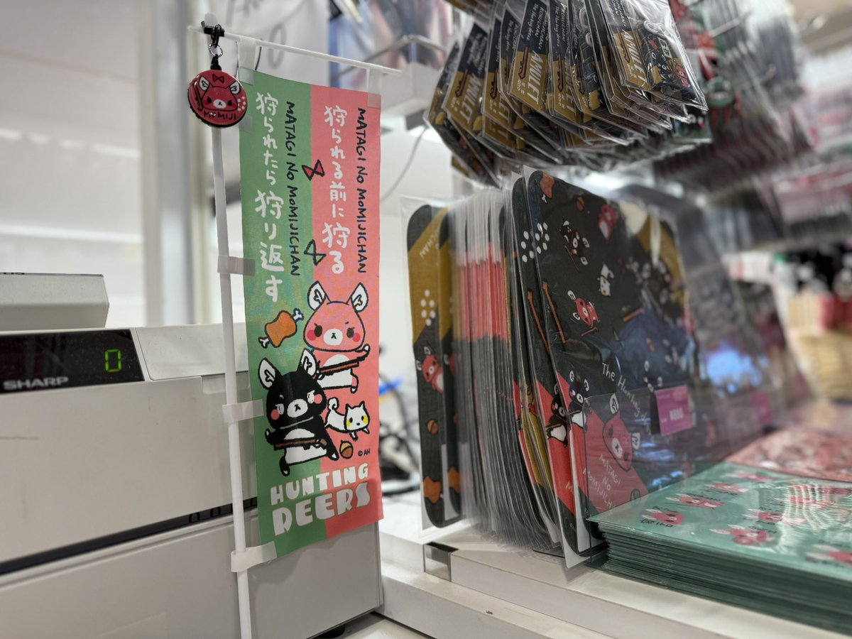 設営終了！！
明日から東京駅キャラクターストリート内F階段下ワゴンにてもみろく親子出店！ぜひお待ちしております🦌🩷💚