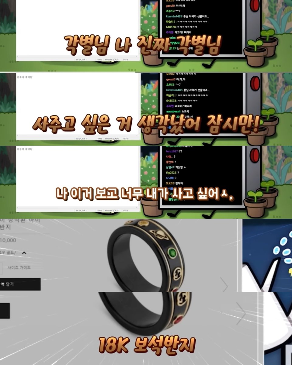 mayfly_sore's tweet photo. 내가좋아하는 공각 1위 : 각별 생일선물로 반지 사주려는 공룡이
공룡은 그냥 반지가 너무 예쁨 -> 나한텐 안 어울림 -> 어 각별님 생일이네? -> 각별님 어울릴 것 같애 사줘야겟다! 이거 같은데
김각별 온갖 비속어 써가며 질색팔색해서 너무 웃김... 각별이 공룡의 선물을 정말 영원히 거부해 https://t.co/0oZeFBWO43