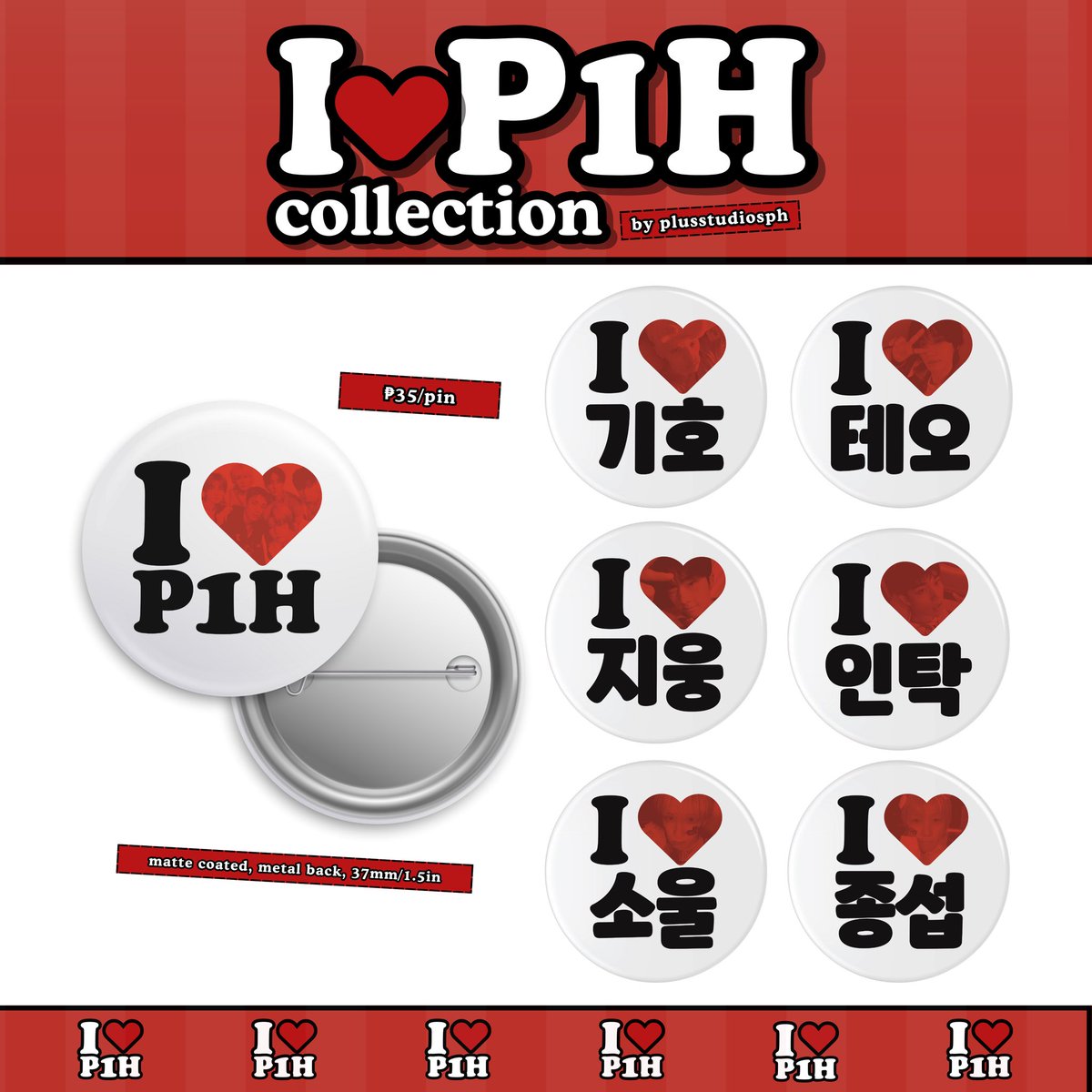 (➕) i ❤️ p1harmony collection
— pre-order for the heartthrob club cse attendees!

⭐️ button pins &amp; stickers only
🗓 doo: sept 17 | dop: sept 17 (₱5 off discount per item) or pay on d-day

dm / reply “mine + qty + item (eng/kr ver) + dop” to purchase!

#CampusKUTies <a href="/P1ECEPH/">P1ECE PH DUH!</a>