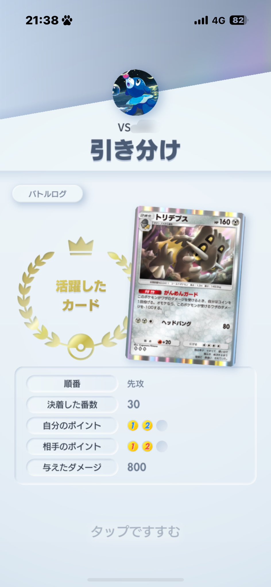 ごましお on X: 