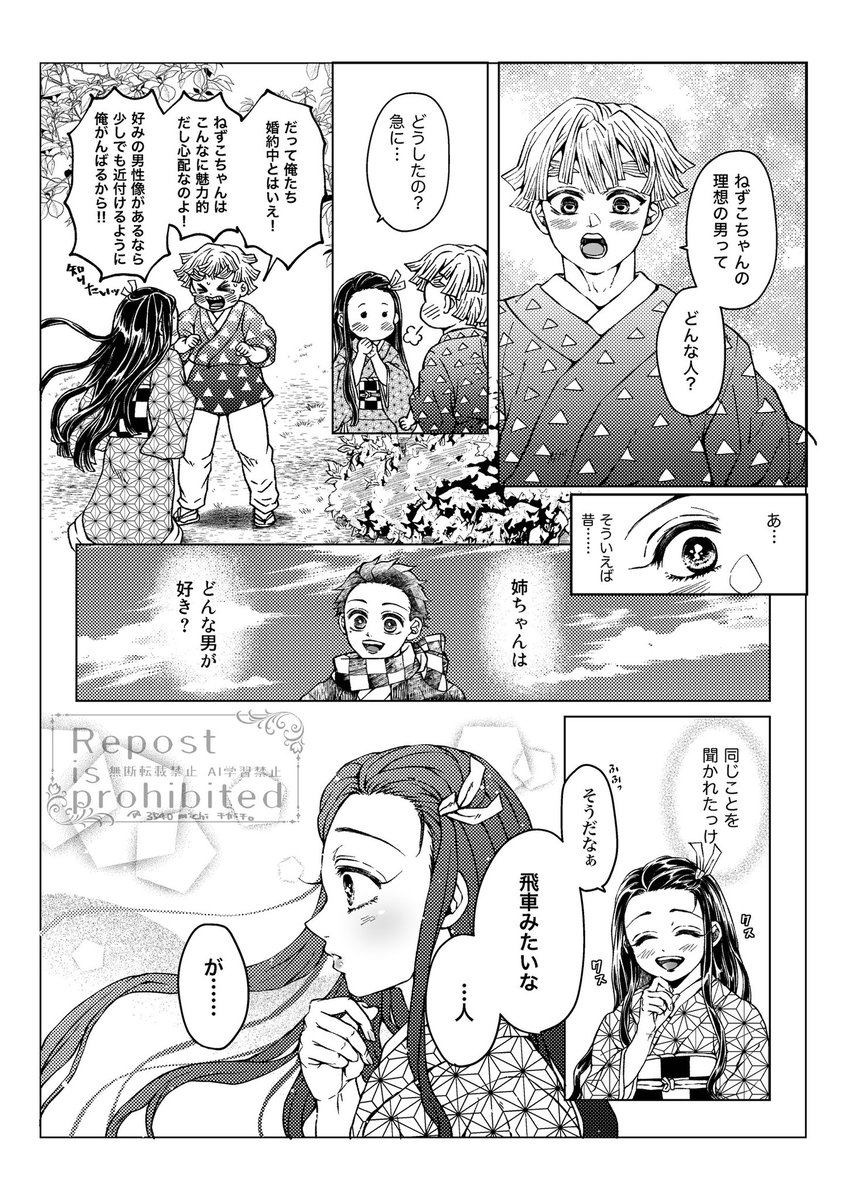 チカミチ。 (@3540michi) / Posts / X