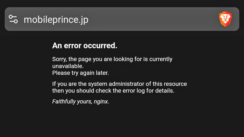 あらら、サイト2つとも閉じてる？
okisuma.com
mobileprince.jp