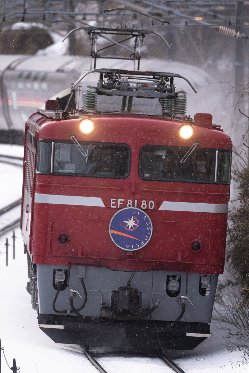 ありがとう EF81 80