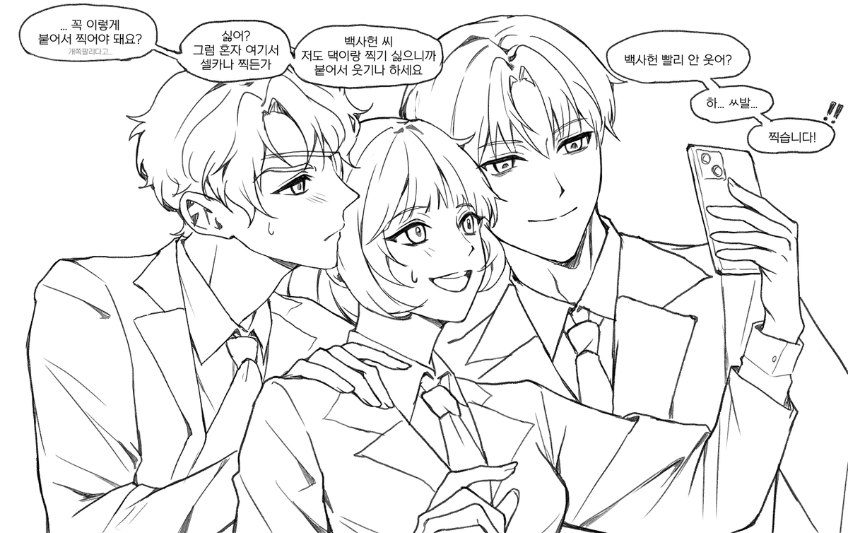 UUUNEWO's tweet photo. #괴담출근

동기조
3인 셀카 안 찍으면 탈출하지 못하는 괴담 https://t.co/cwUotAt6ZB
