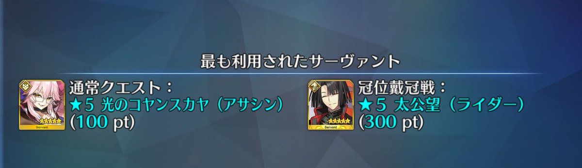 並びヤヴァい
