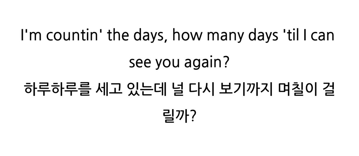 잠만 재호가 올려준 곡 가사가😢