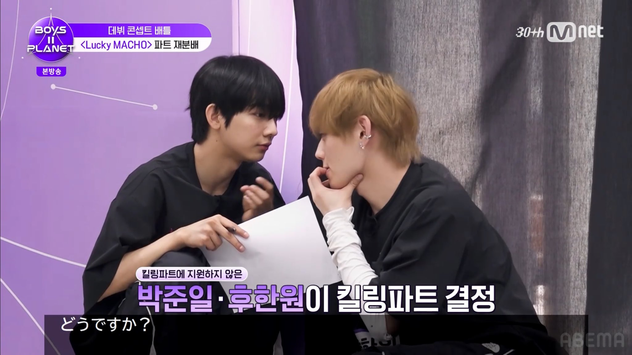 boys planet ボイプラ リオ アーカイブ展 ポップアップ キーリング