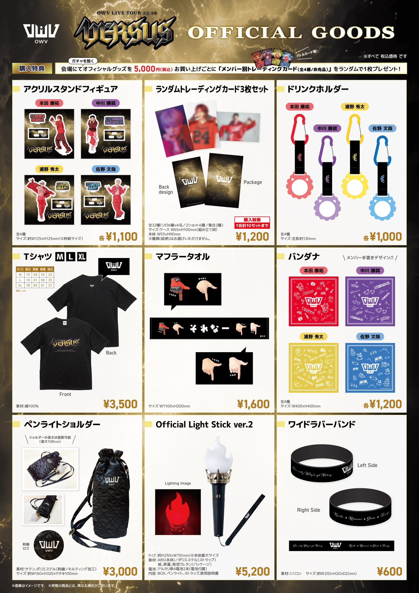 【新品未開封・まとめ売り】WONHO / Bittersweet（15枚セット） 零響(れいきょう) -Absolute 0- 2023 ヴィンテージ 500ml 【送料