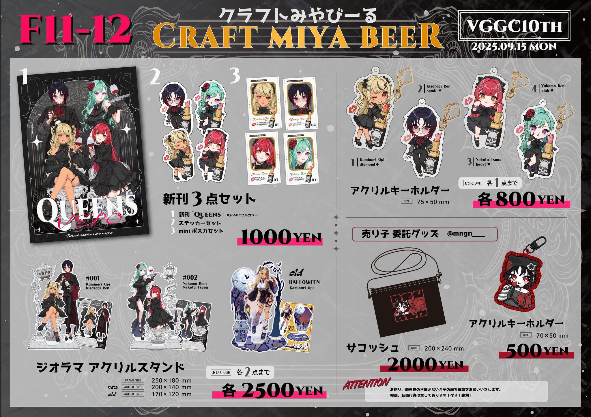 日本製紙クリネックススタジアム宮城2013 ジオラマ　フィギュア レア】楽天イーグルス クリネックススタジアム宮城 2013