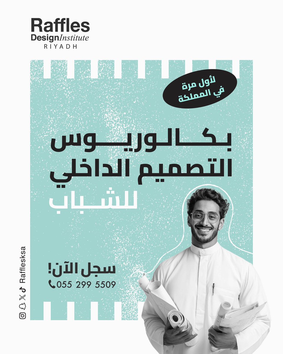 د. وفاء الرشيد (@wwaaffaawafa) on Twitter photo 