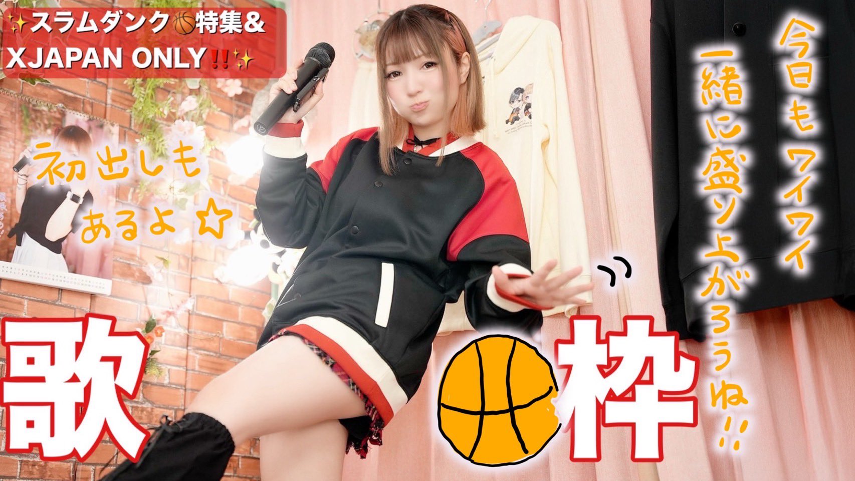 Mii @ MINT SPEC🍅毎週日曜21時30分YouTube生配信🎤🌍 on X