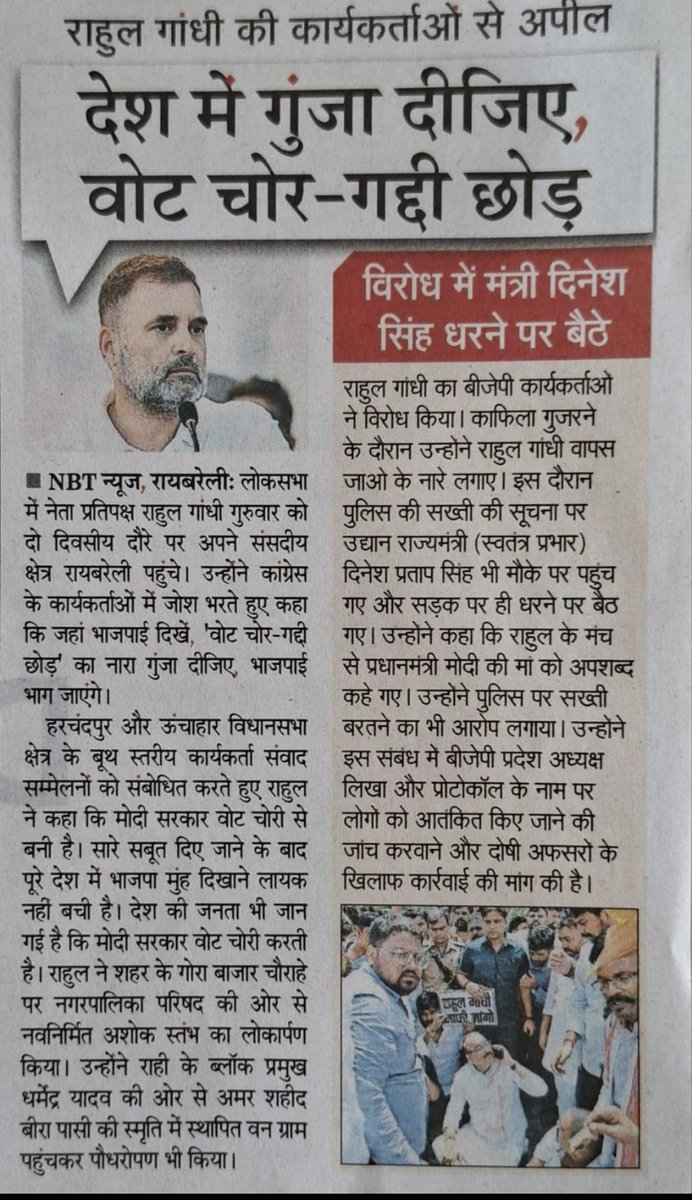 ankit Jaiswal Rbl iNC (@rbl_ankit) on Twitter photo 