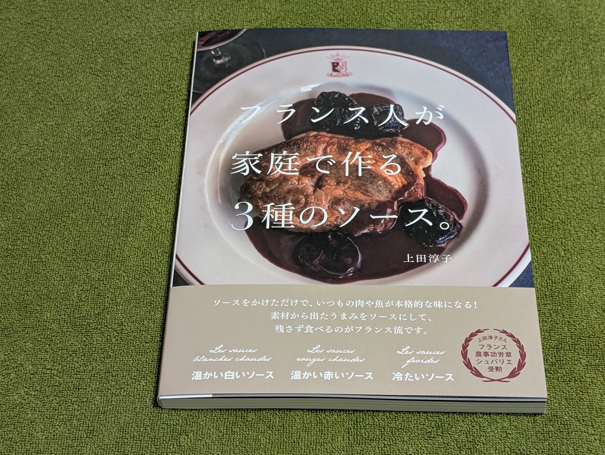 まさ on X: 