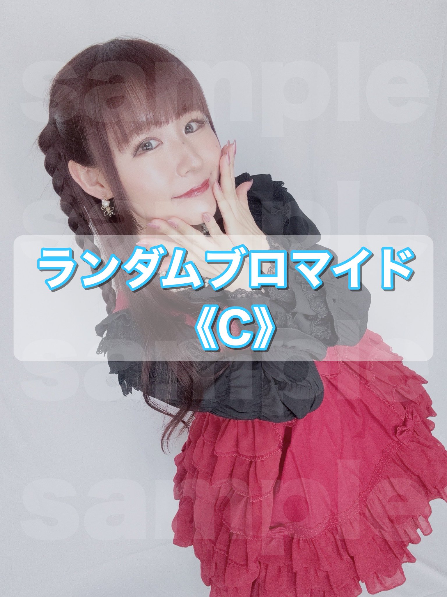 秘密を持った少年たち 2Lランダムブロマイド 佐藤海音ペアコンプ 秘密を持った少年たち 2Lランダムブロマイド 佐藤海音ペアコンプ