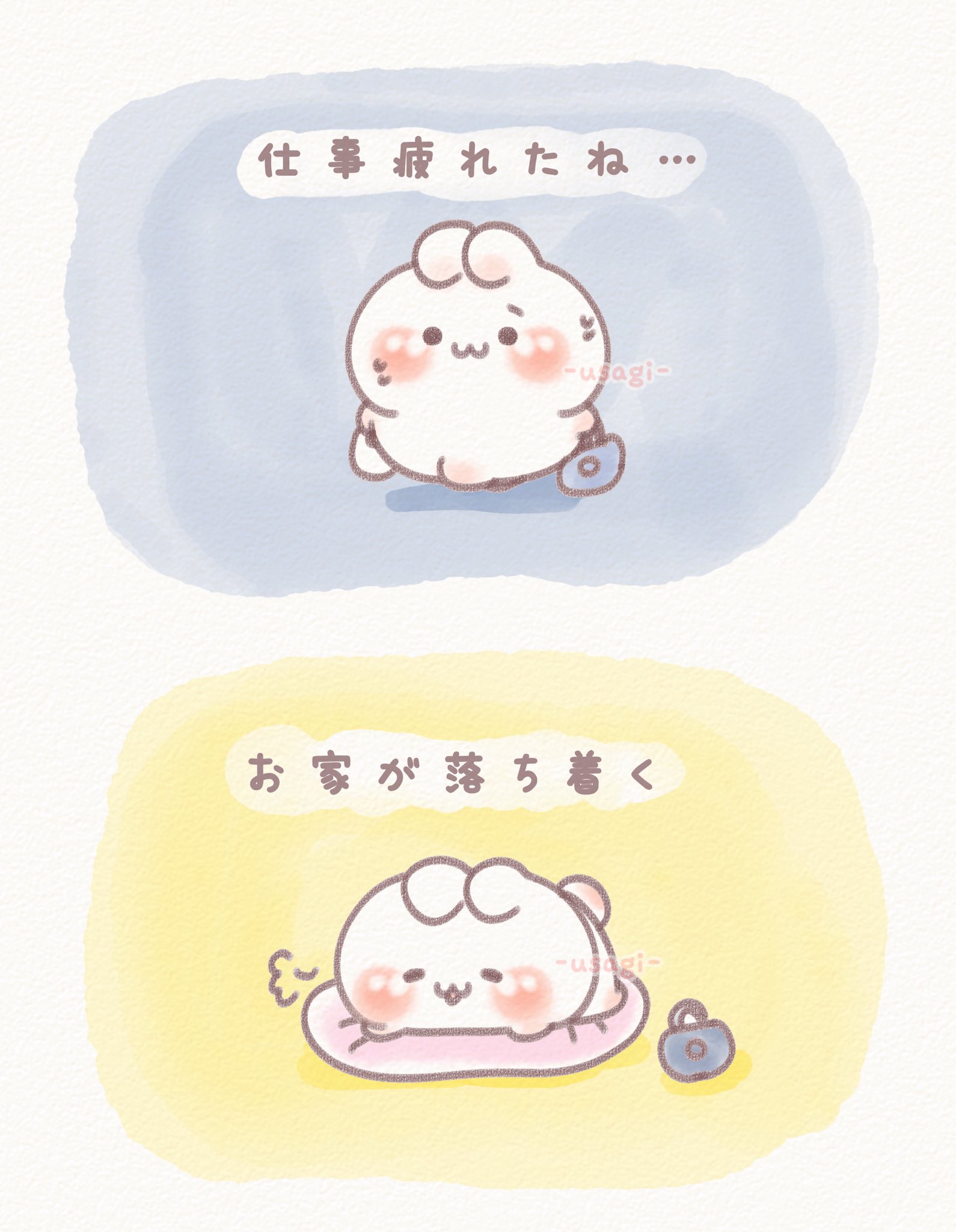 うさぎ on X: 