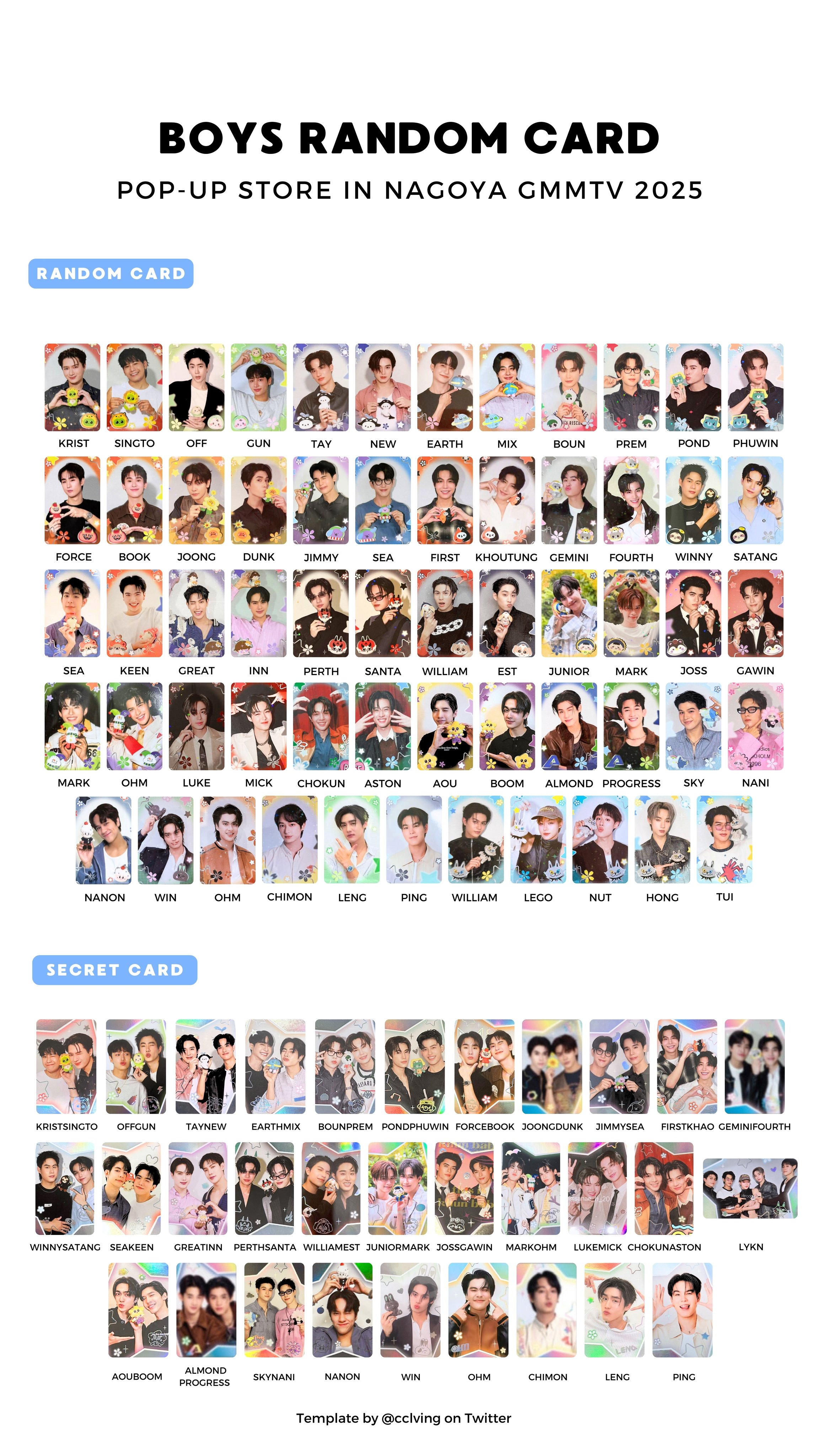 GMMTV ランダムカード GeminiFourth 大阪 FOURTH BACK TO SCHOOL 大阪