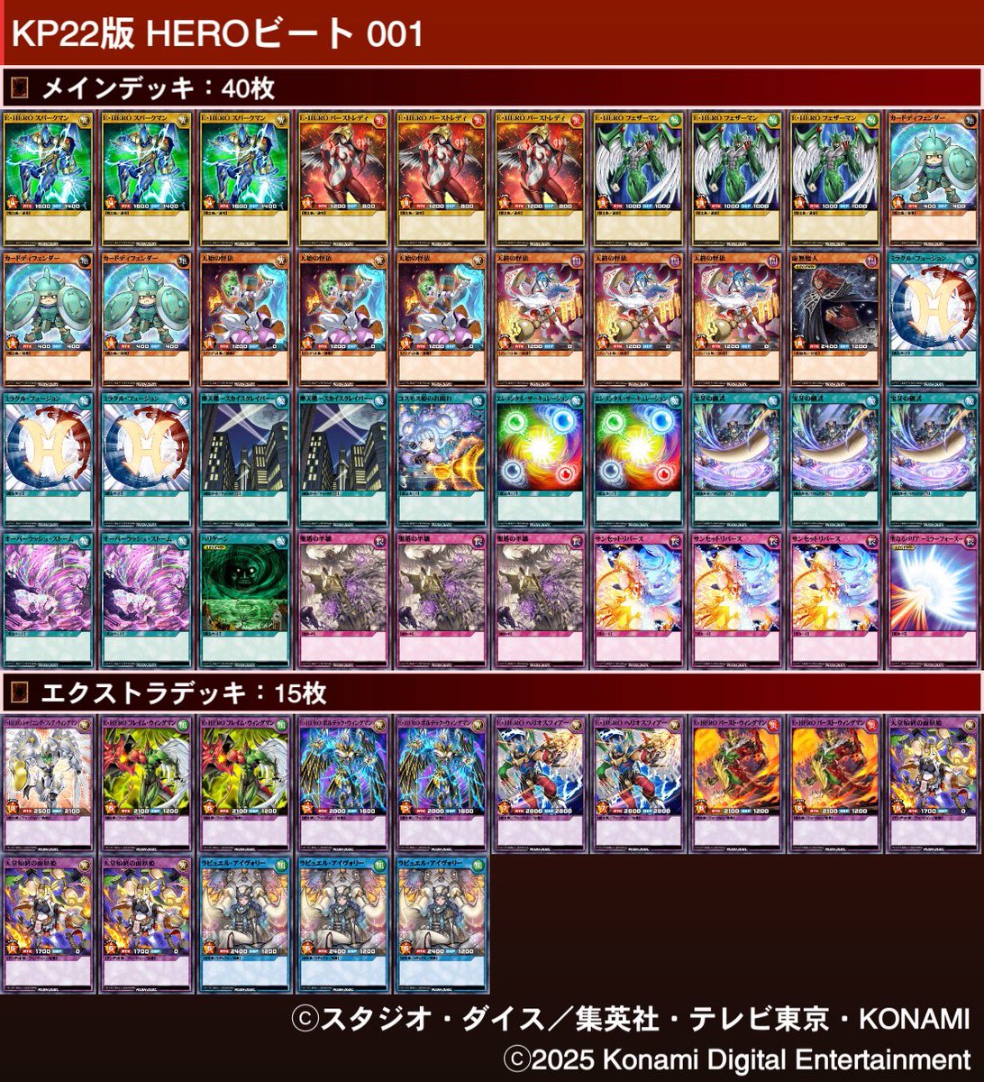 即日発送＆フォロワー様5%オフ❗️ 大会構築　K9VSデッキ　④ RARE (@rare_9891) / X