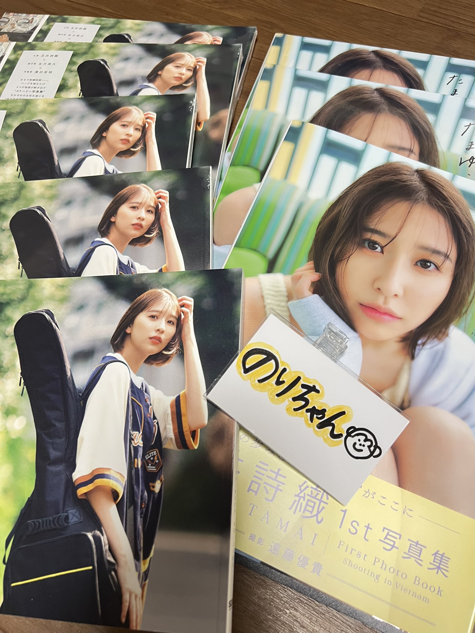 のりちゃんだよよん のりちゃん🐵💛 on X: 