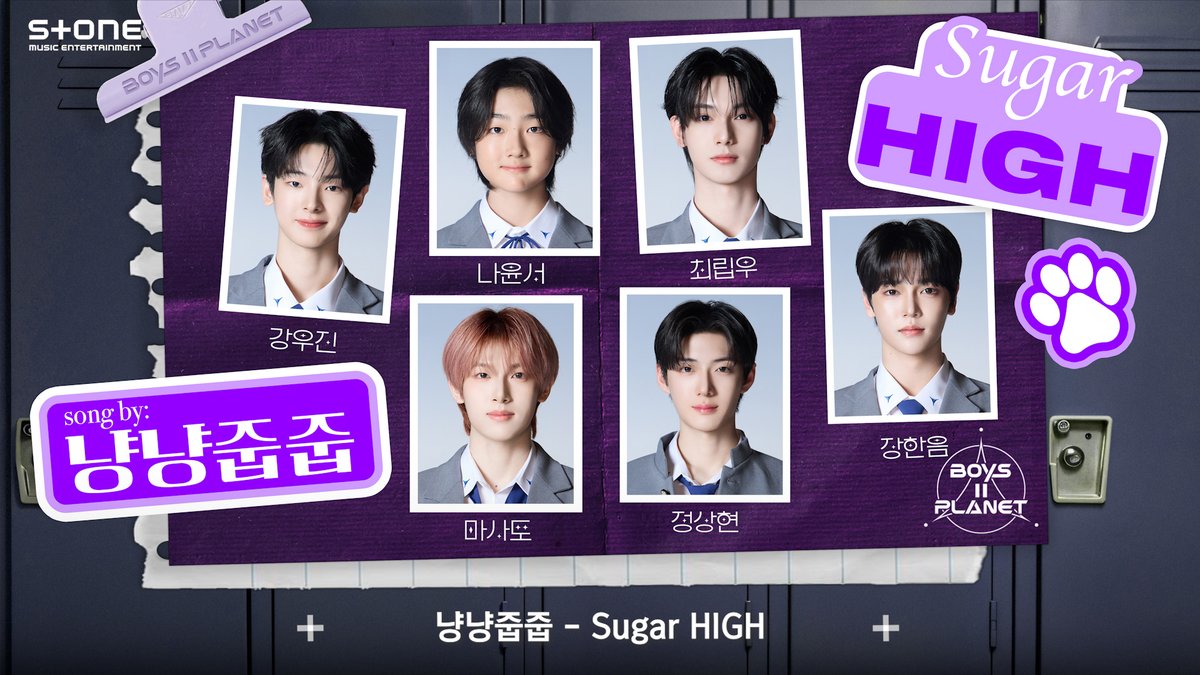 StoneMusicEnt's tweet photo. 냥냥줍줍 - Sugar HIGH｜ BOYS II PLANET – DEBUT CONCEPT BATTLE｜Lyric Video
𝗙𝘂𝗹𝗹: https://t.co/TshX6x7sAN

#리릭비디오 #스톤뮤직​​ #stonemusicentertainment  ​​
#BOYS2PLANET #보이즈2플래닛 #보2플 #BOYSPLANET #보이즈플래닛 
#Chains #Lucky_MACHO #MAIN_DISH #Sugar_HIGH https://t.co/Ui7T8bVkby