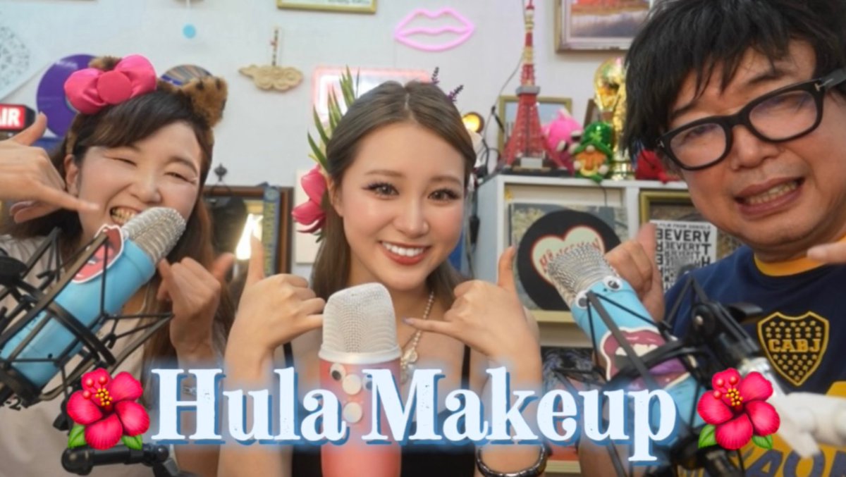 youtu.be/mtBvC-IAtt8?si…
コラボ動画です！！みてね！