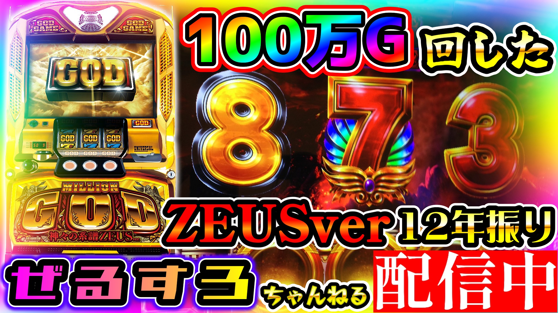 ZeRu on X: 
