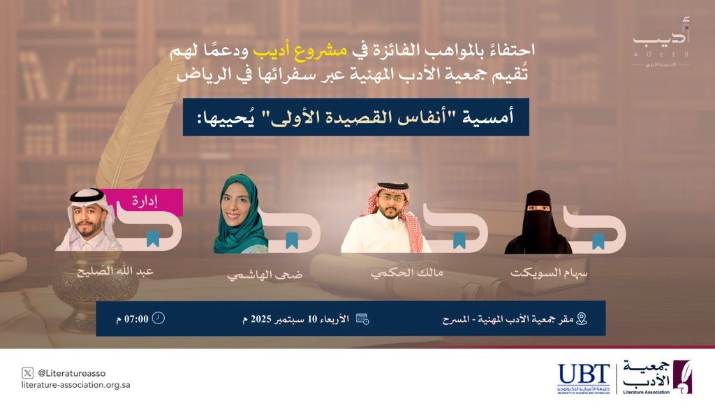 عبدالله الصليح tweet media