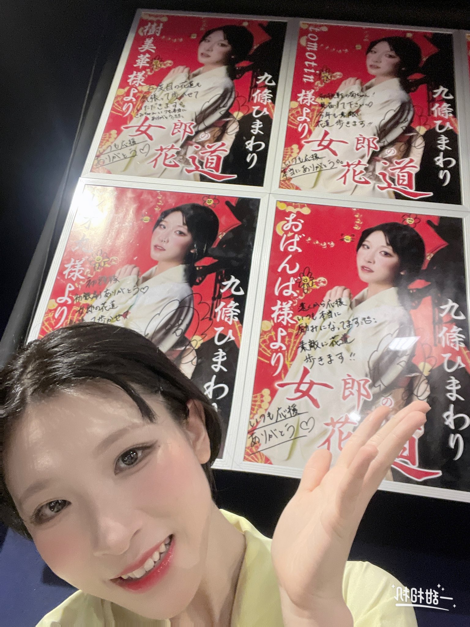 九條 ひまわり(Y-SELAS) on X: 