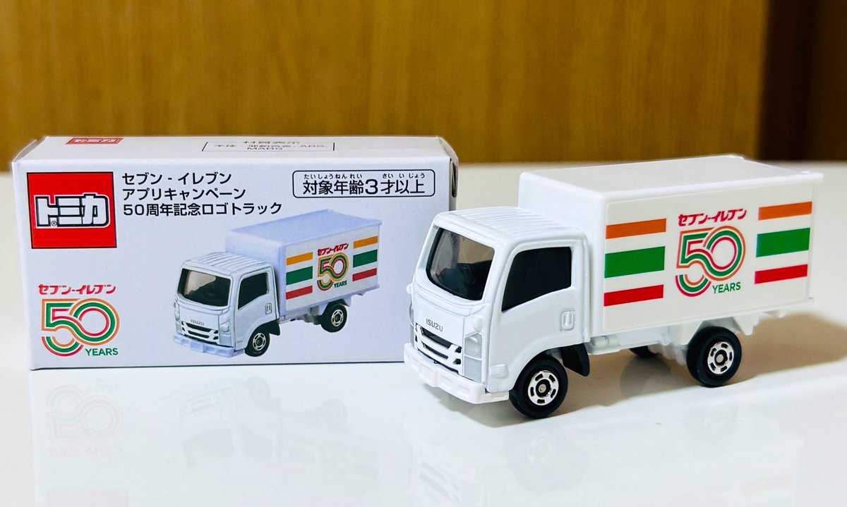 セブンイレブン　50周年記念ロゴトラック　トミカ セブンイレブン 50周年記念ロゴトラック トミカ 激レア】トミカ