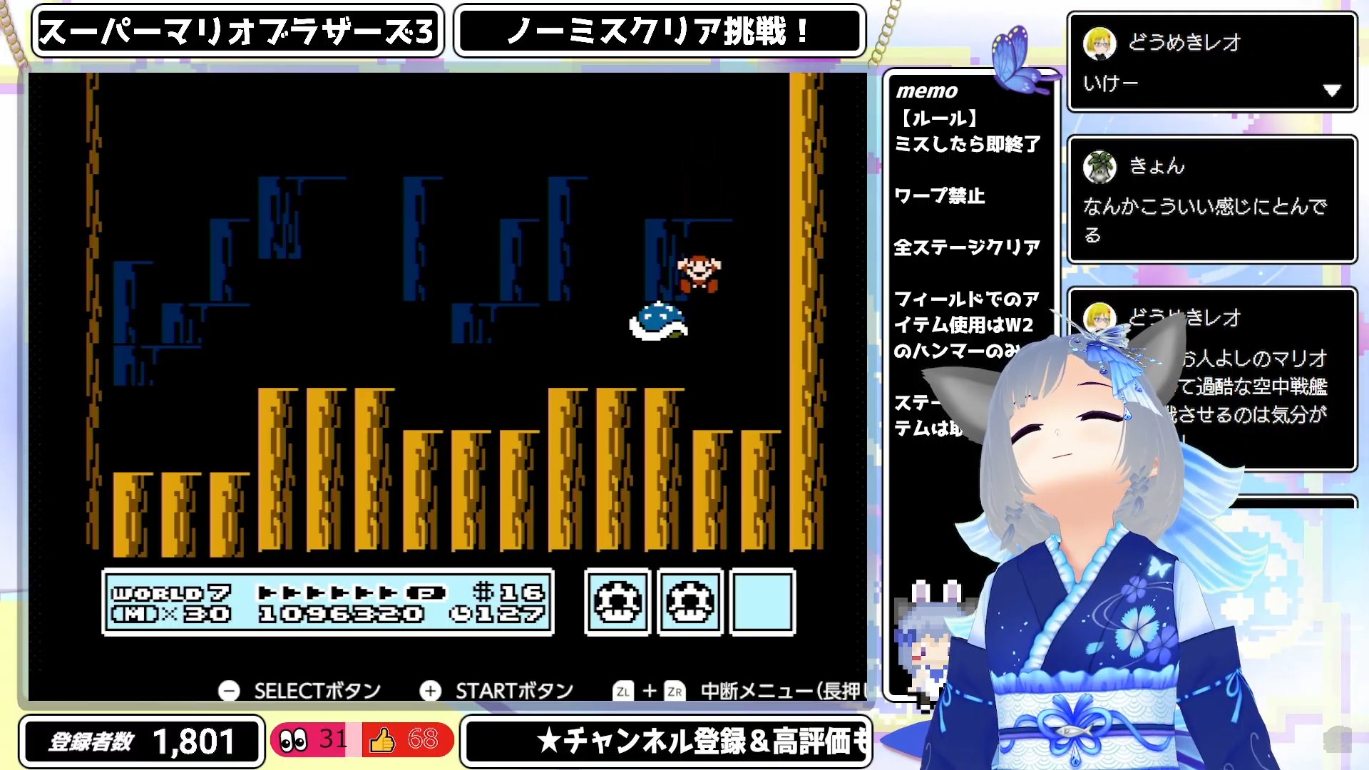 マリオ - Search / X