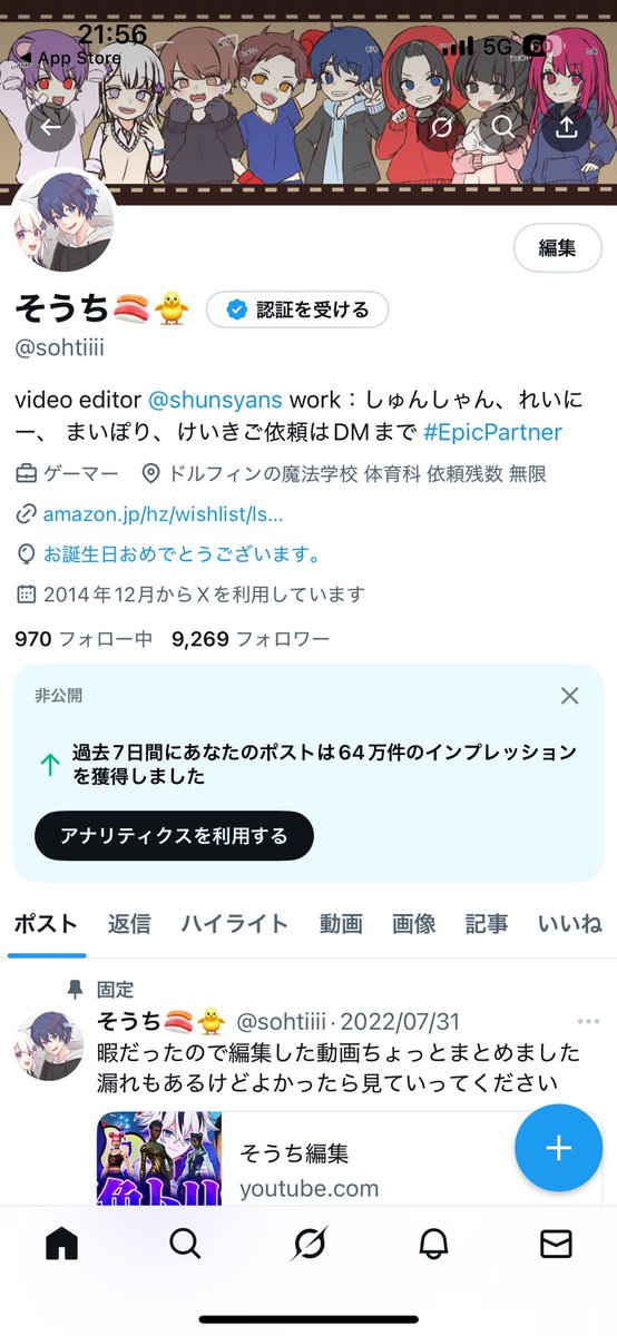 そうち🍣🐥 tweet media