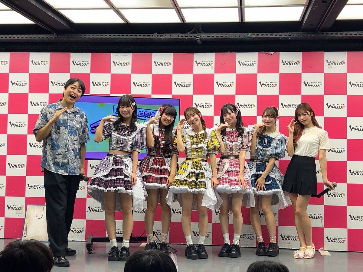 株式会社ワロップ・3.0 (@wallop_3_0) on Twitter photo 【三拍子&白岡今日花の イデアのたしなみ】
ご観覧、ご視聴ありがとうございました!
ゲストにShupinesさん <a href="/shupines0202/">Shupines(しゅぴねす)</a>
を迎え、深掘りトーク🎤🛶✨
メンバー同士ほのぼの平和な雰囲気が伝わった60分でした♪🌞
友だちマッチング1stシーズンラストの結末はこちらで!
youtube.com/live/VglFJ33q3… 【三拍子&白岡今日花の イデアのたしなみ】
ご観覧、ご視聴ありがとうございました!
ゲストにShupinesさん <a href="/shupines0202/">Shupines(しゅぴねす)</a>
を迎え、深掘りトーク🎤🛶✨
メンバー同士ほのぼの平和な雰囲気が伝わった60分でした♪🌞
友だちマッチング1stシーズンラストの結末はこちらで!
youtube.com/live/VglFJ33q3…