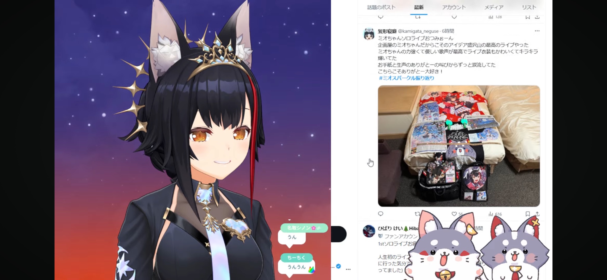 ミミちゃん♡様　おまとめ ちゃんみき on X: 