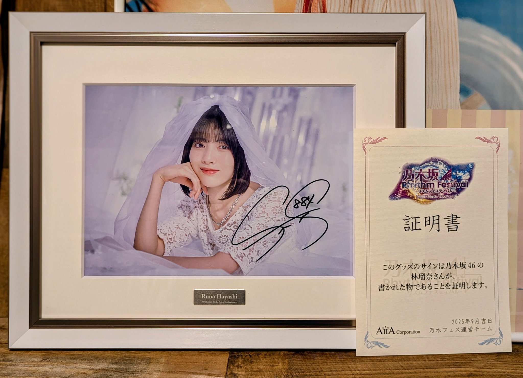 乃木坂46 弓木奈於直筆サイン入りオリジナルキャラファイングラフ　乃木フェス 乃木坂46 弓木奈於 直筆サイン入り 乃木フェス キャラファイン