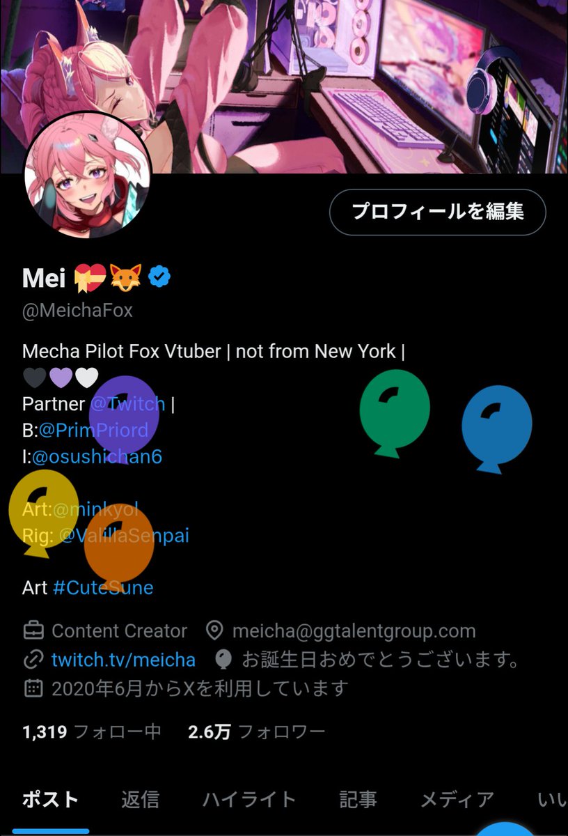 Mei 💝🦊 Mecha Pilot Fox tweet media