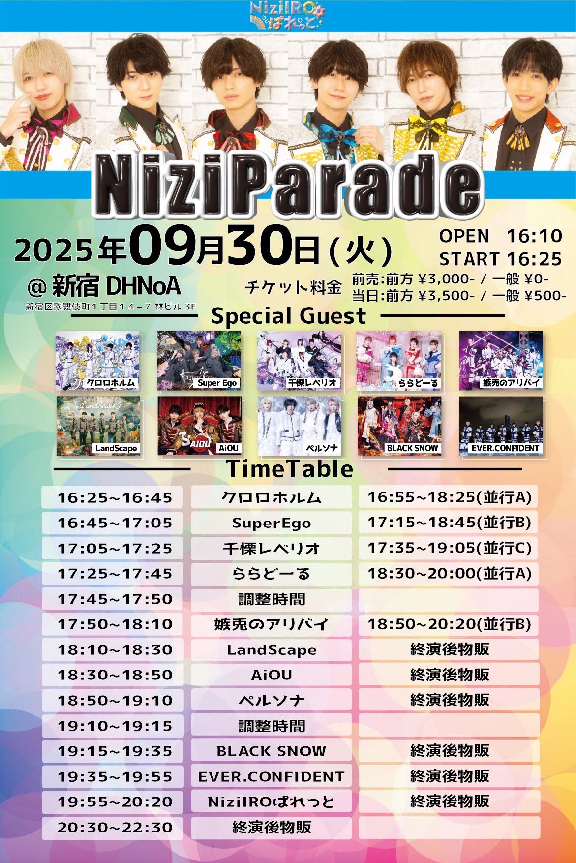 レオニードまとめ売り/バラ売り レオニードまとめ売り！