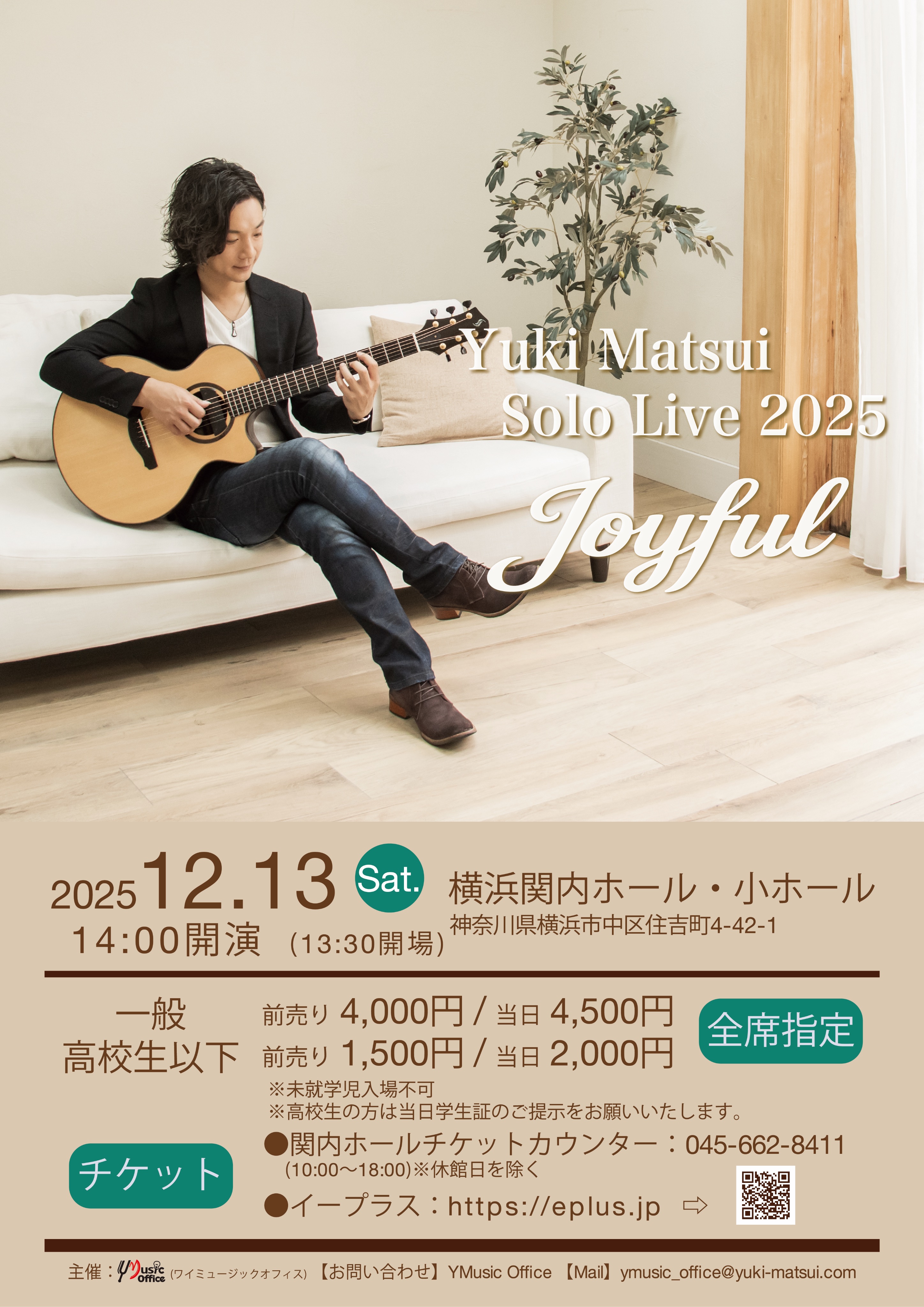 松井祐貴 (@Matsui_Yuki) / X