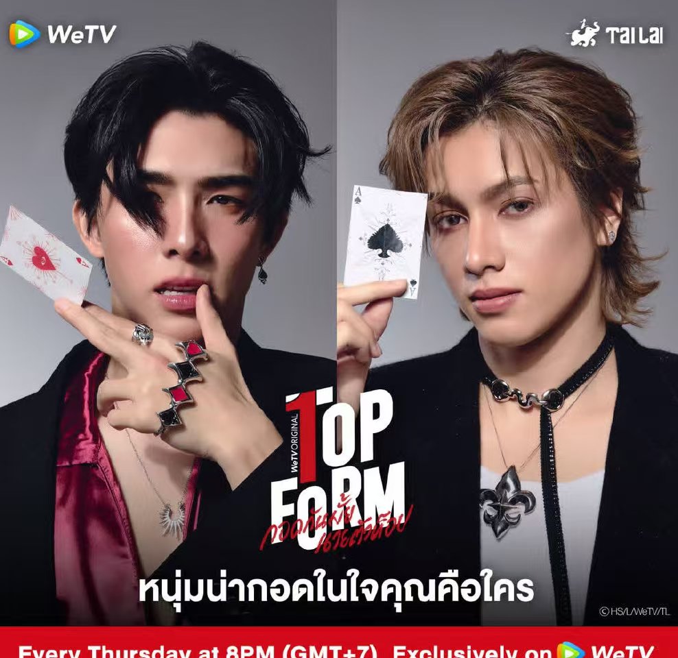 SmartBoomCNFC's tweet photo. We miss the synergy between Smart and Boom, and we miss Top Form in its true completeness. Without Jin, it will never be whole again.

WETV and HLN Respect TopForm
#WhereIsJin
#TopFormAllOrNothing 

@WeTVThailand @HeadlinerTH 
@Tailai_ENT https://t.co/NRXvn4yadD
