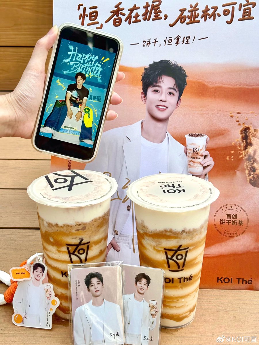 WuYuHengTH's tweet photo. [KOI可宜’s Weibo - Update]📮

🗓 11.09.2025

สุขสันต์วันเกิด Ambassador Biscuit Milk Tea•KOI Thé #อู๋อวี่เหิง 🎉

ขอให้มีความสุข ชีวิตหอมหวานเหมือนชานม☺️

🔗：https://t.co/UWcacngbTp

#WuYuheng #吴宇恒

#Wuyuheng29thSPICABLUE https://t.co/6iskPOuTJT