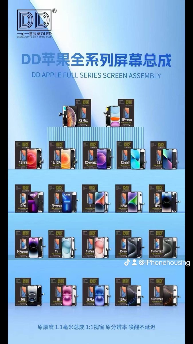 HaiyingSha's tweet image. iPhone DD screen. Great price!#iphone #iphonelcd