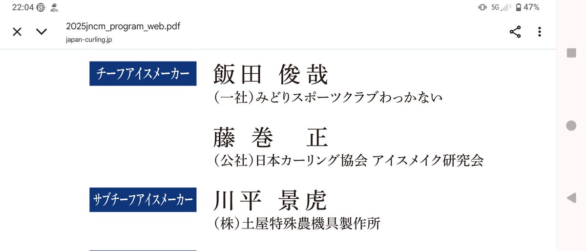 CurlngMilestone's tweet photo. どんな魔法をかけたのか聞いてみたい！ https://t.co/cxwCINH4TB