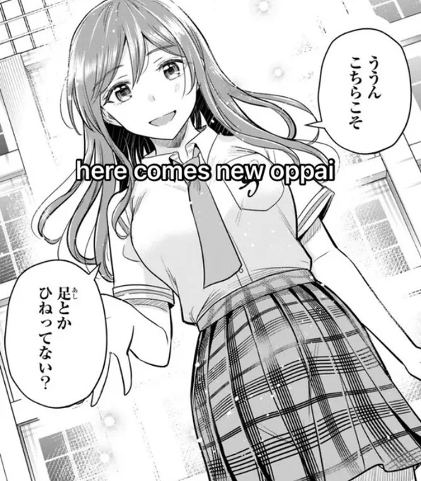 ニコニコのコメント面白すぎる
here comes new oppai じゃないんだよ… 