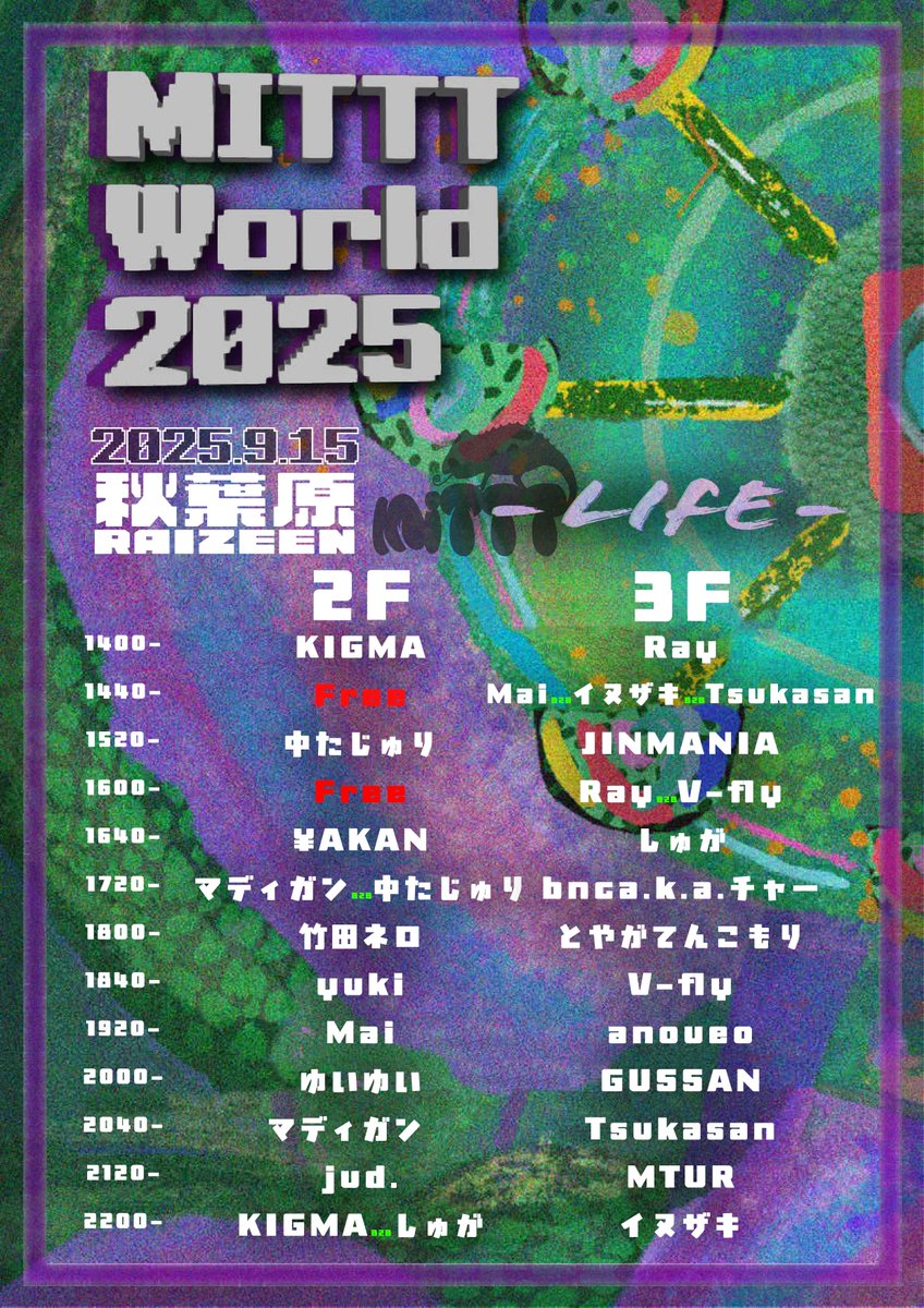 MITTTproject's tweet photo. \\U!,U MITTTworld!!//
開催まで残りわずかとなった
MITTTworld
様々な界隈の強強DJ・VJ様をお呼びしました!
連休の最後に踊り狂いましょう🔥
🗓9/15 14:00~
📍秋葉原雷神
💴DOOR:¥3,500
adv:¥3,000(どちらも1D付)
2階にてフリータイムを設定しております!
1人でもよし、B2Bでもよし
是非ご参加ください🤝
※抽選はフリー枠開始10分前に行います
希望者はエントランスにて参加希望の旨お申し付けください
当日心よりお待ちしております!