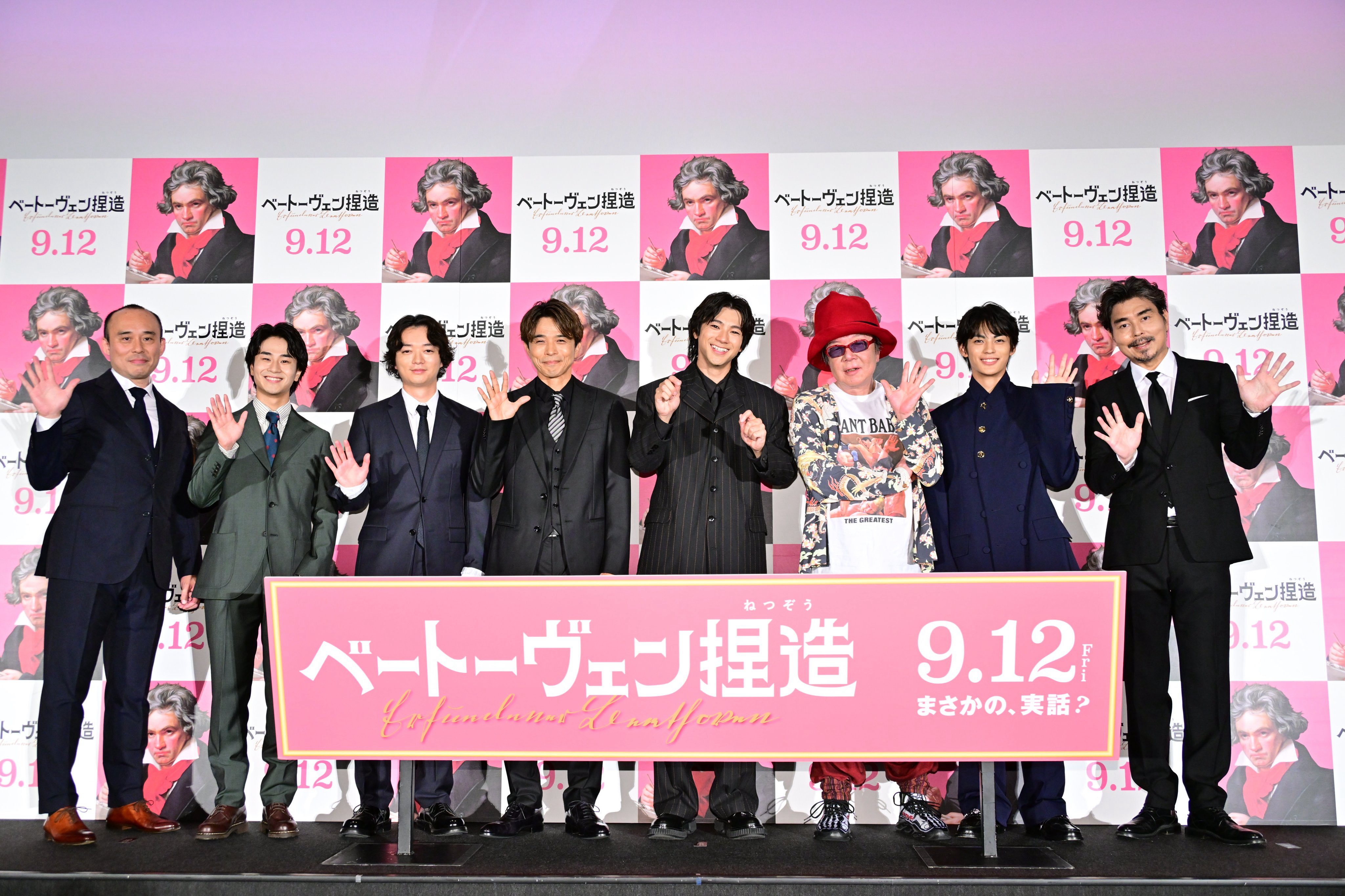 バカリズム パンフレット 映画「バカリズム THE MOVIE」劇場公開チラシの1種。 [画像