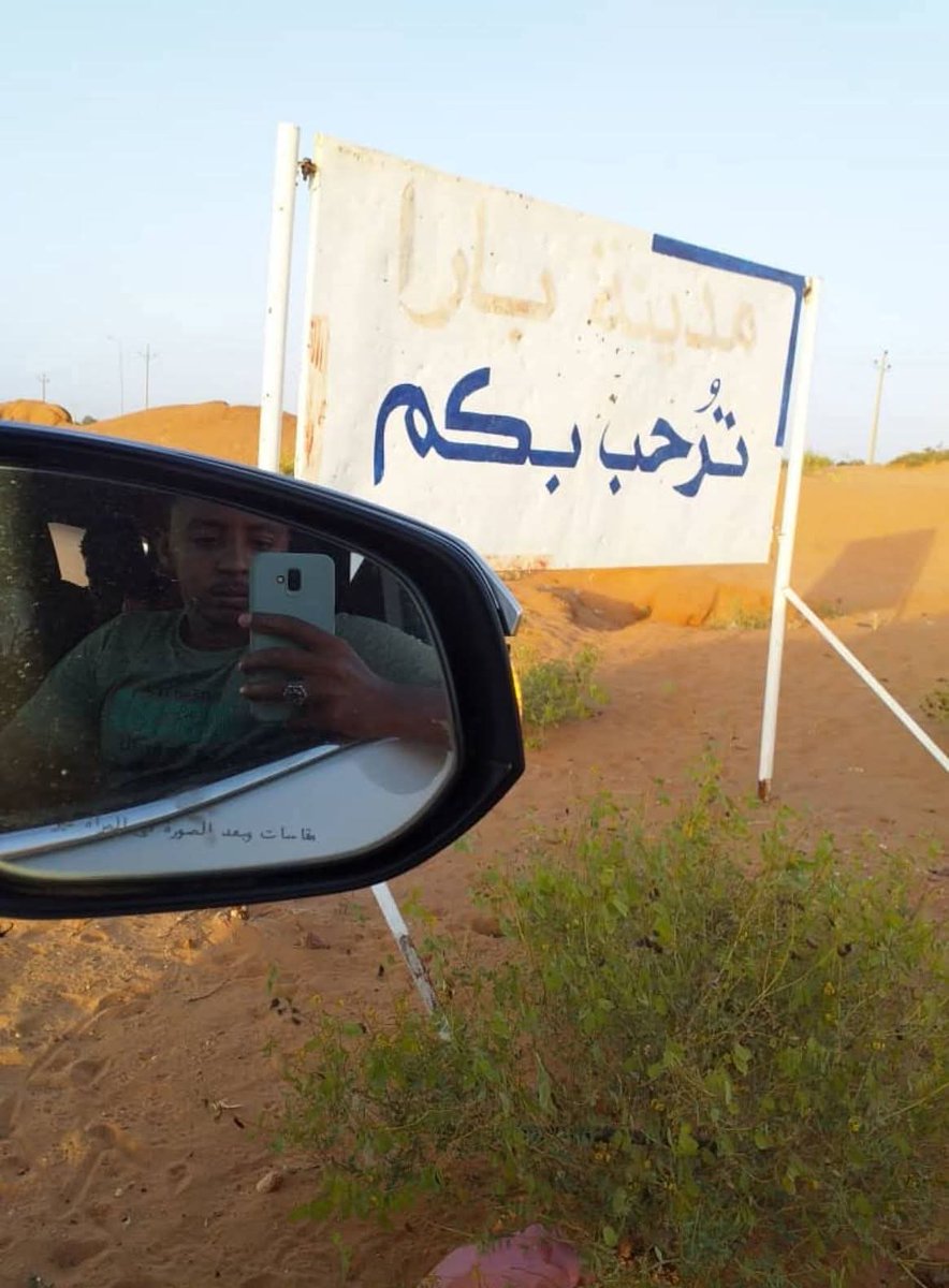 Dalia ElMahdi tweet media