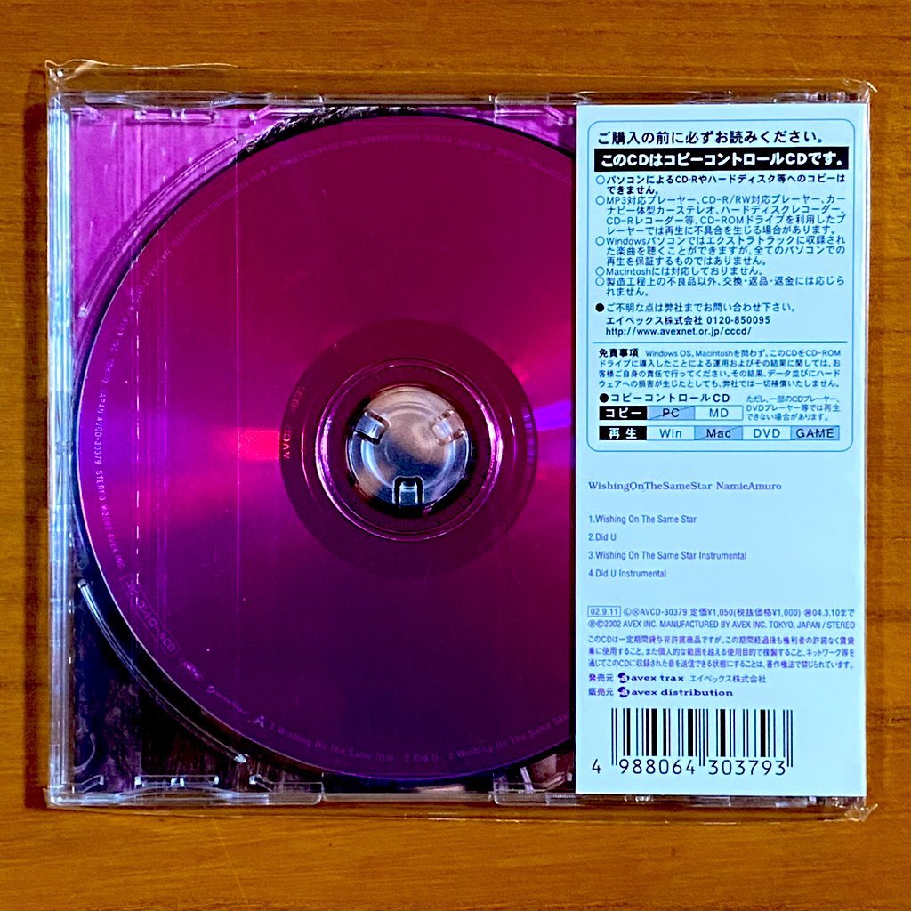 僕、そ～ゆ～の大好き™ on X: 