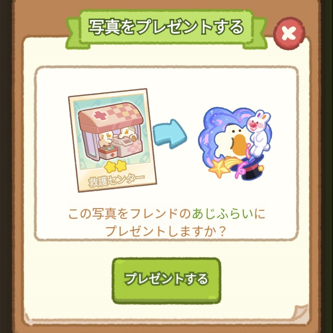 ぶーこ🐽Mcdonald tweet media