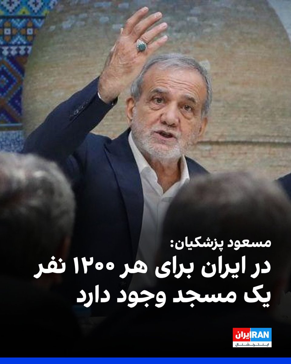 دکتر پیپی

Cc: <a href="/drpezeshkian/">Masoud Pezeshkian</a>